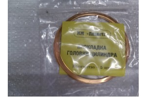 ИЖ Планета мотоцикл прокладка головки мідь штука